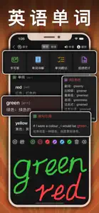 四年级英语下册-pep小学英语人教版同步课堂点读App screenshot #9 for iPhone