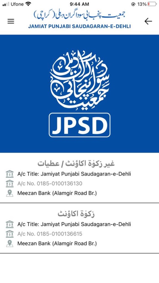 #6. JPSD (iOS) 게시자: Sameer ul haq