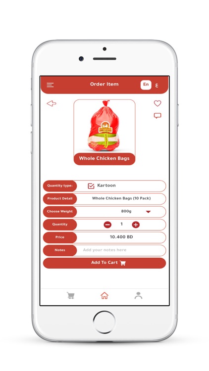 Delmon Poultry screenshot-3