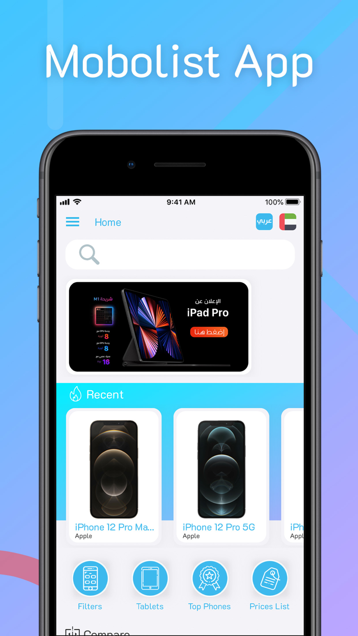 Mobolist Mobile Specs Prices