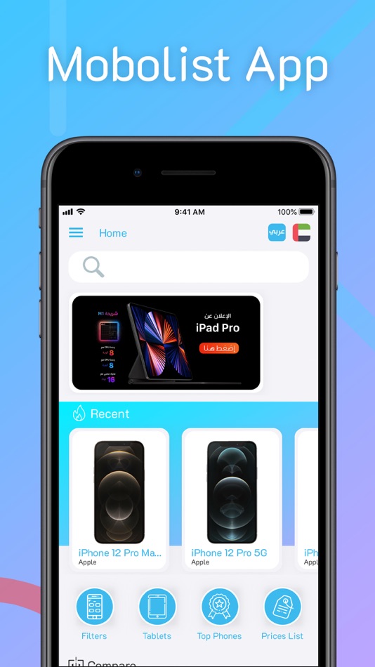 #1. Mobolist: Mobile Specs, Prices (iOS) 由: Wael Sidawi