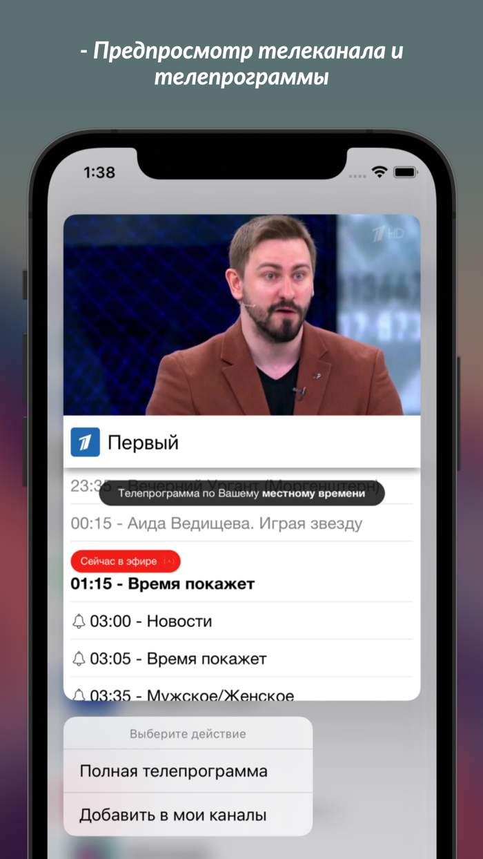 Yunisov TV тв онлайн