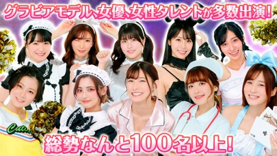 スターガールズグランプリのアプリ詳細とユーザー評価 レビュー アプリマ スターガールズグランプリのアプリ詳細とユーザー評価 レビュー アプリマ
