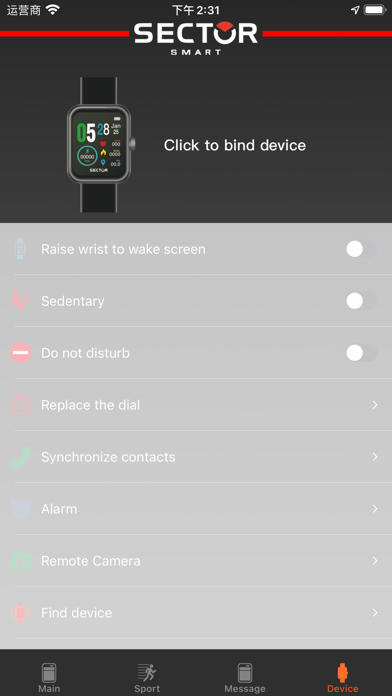 SECTOR S-03 - S-03 PRO LIGHT Screenshot