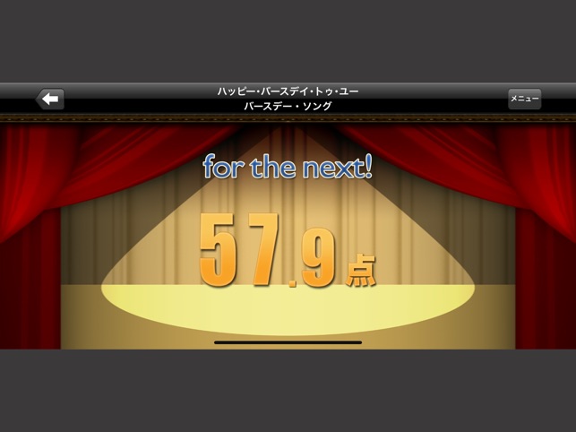 カラオケjoysound On The App Store