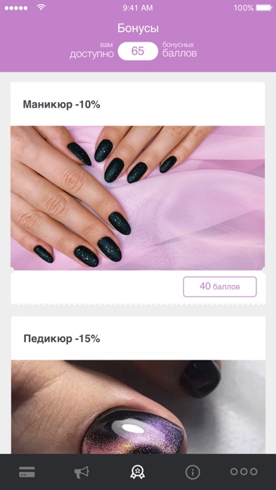 Nails Beauty Screenshot