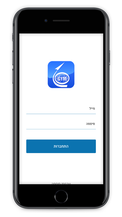 IAI - Gym Screenshot