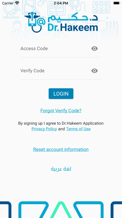 Dr@Hakeem screenshot-5