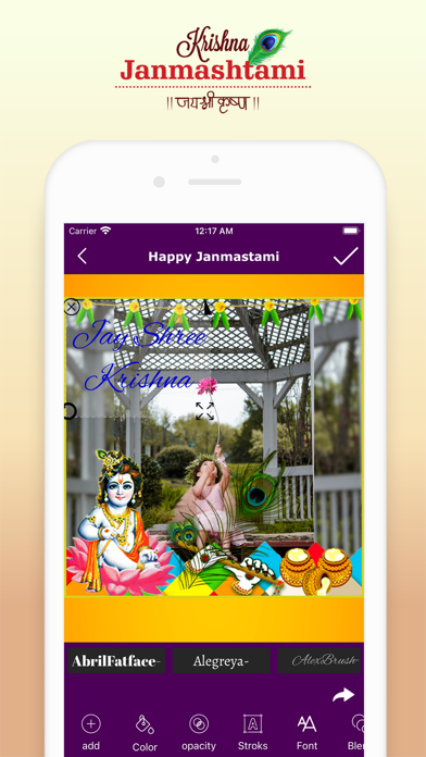 Happy janmashtami photo frame Screenshot
