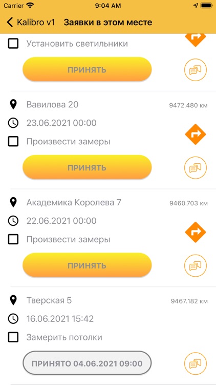 Kalibro Заявки screenshot-6