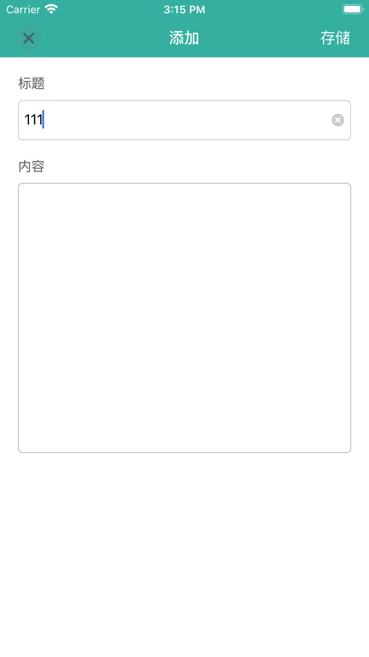 #4. 英语四级作文 (iOS) 来自: 海云 吴