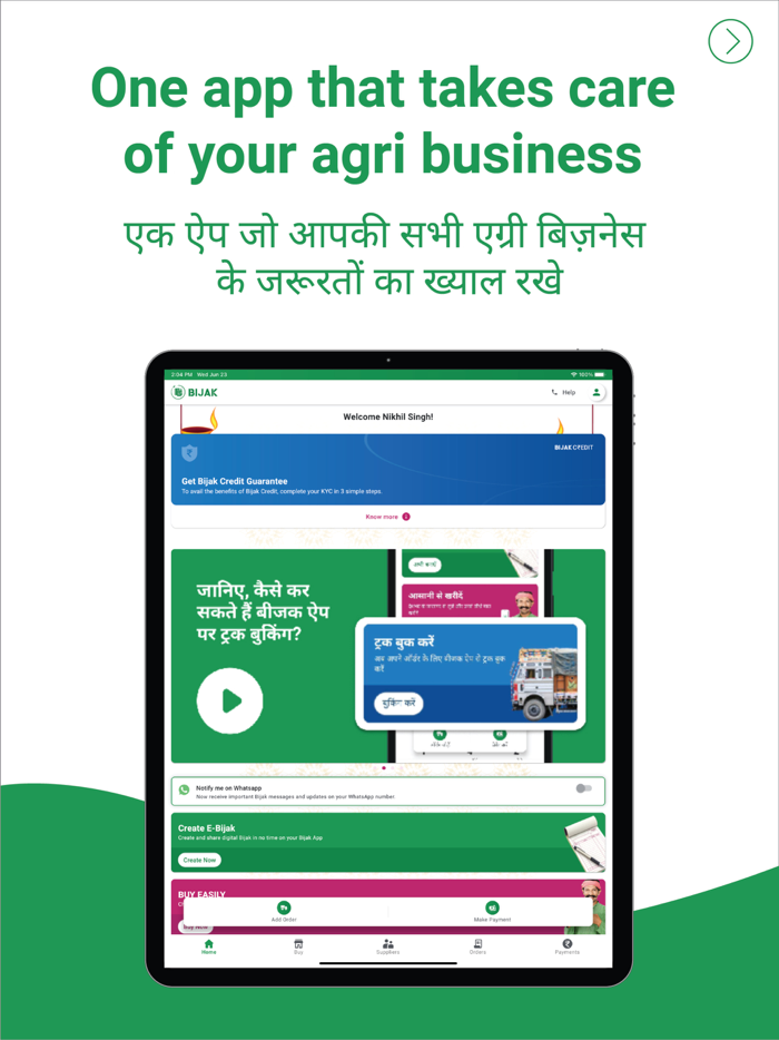 Bijak Agri Trade and Mandi Bhav