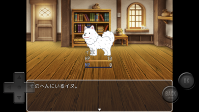 弱すぎるＲＰＧのおすすめ画像2