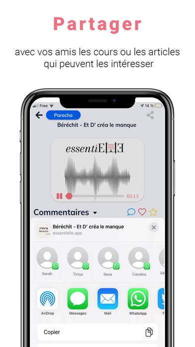 essentielle Screenshot