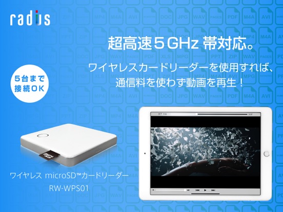 Screenshot #6 pour ［DATA-BOX］写真やビデオをたくさん保存できる