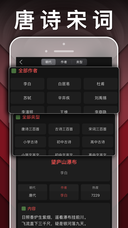 #9. 四年级英语下册-pep小学英语人教版点读App (iOS) بواسطة: JIAN HOU