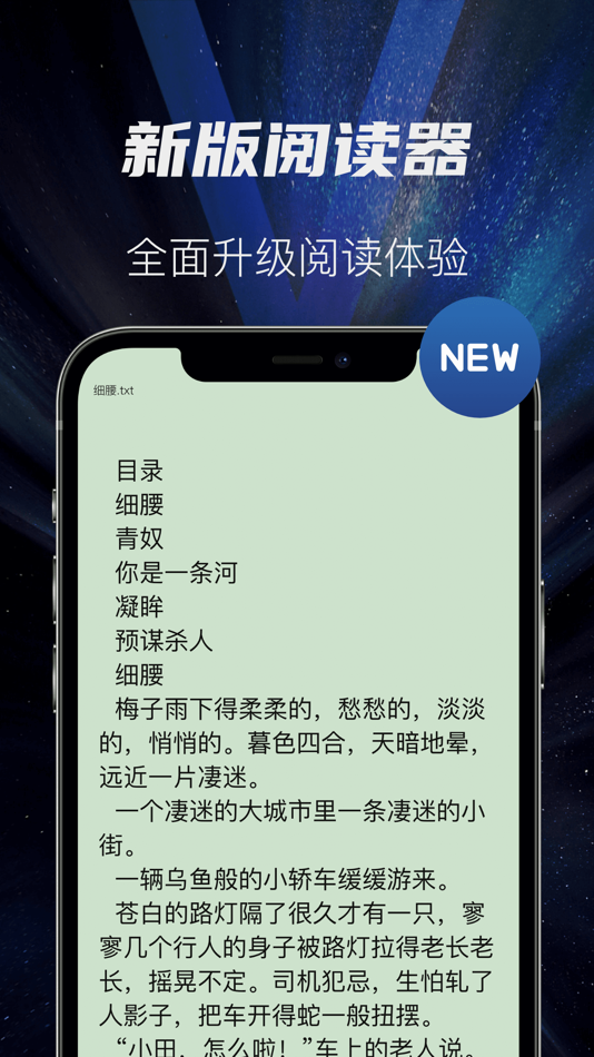 #3. 微盘(轻量版) (iOS) 由: Beijing Sina Information Technology Co., Ltd.