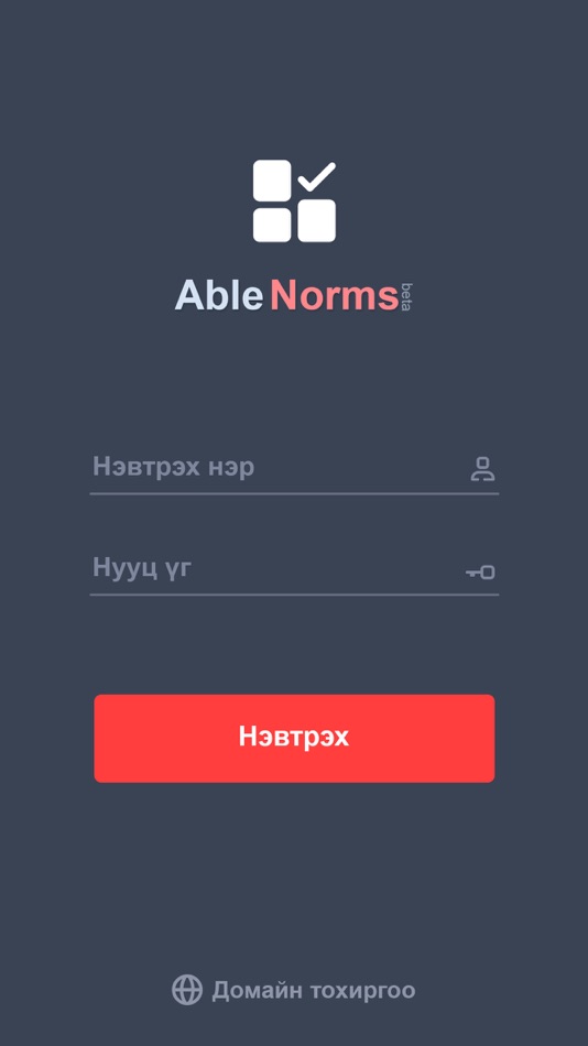 #1. AbleNormative (iOS) Podle: Able Soft