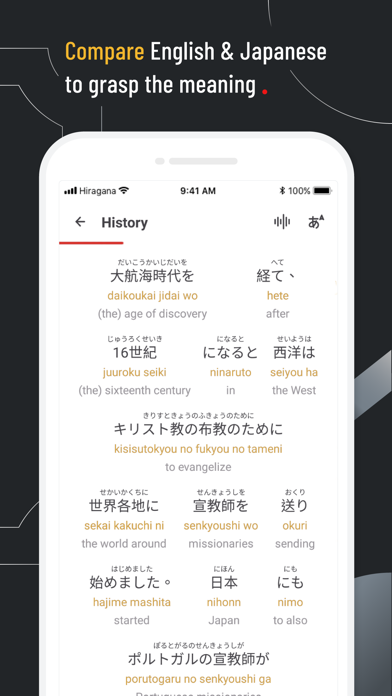 Hiragana Times Screenshot