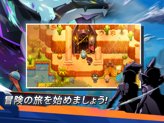 Nexomon: Extinctionのおすすめ画像4