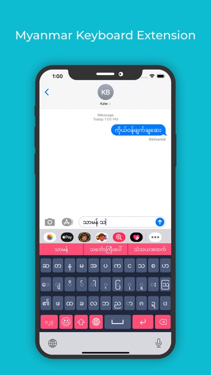 Myanmar Keyboard : Translator screenshot-5