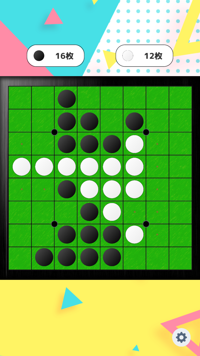 Chain Reversi Online Othello