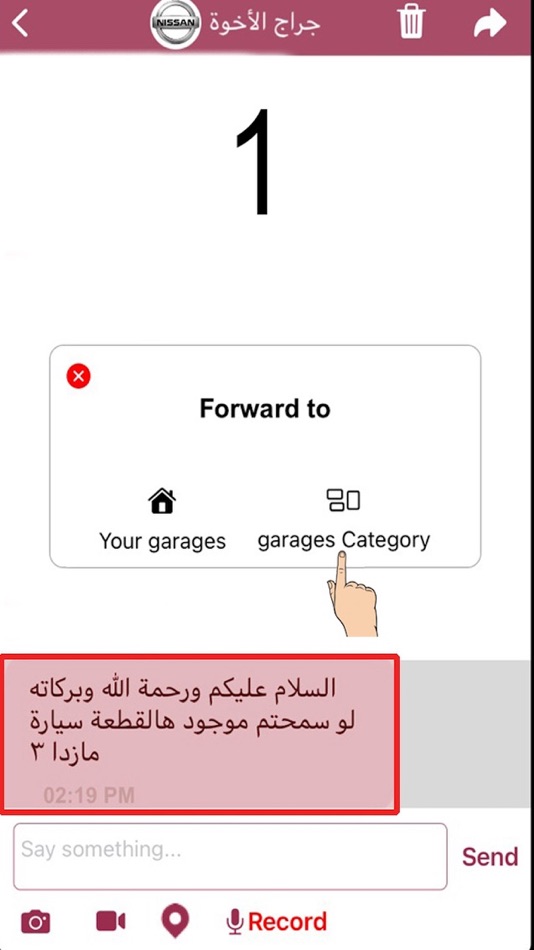 #1. Garage Qatar - كراج قطر (iOS) 由: Sherif Shalaby