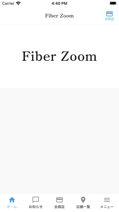 Screenshot #1 pour Fiber Zoom