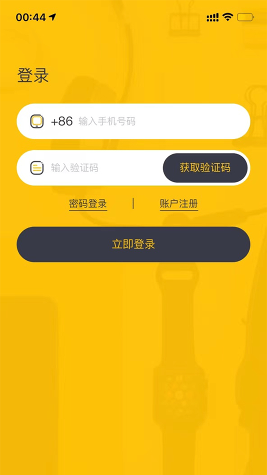 #1. 六路通 (iOS) 由: 重庆晨科信息技术有限公司