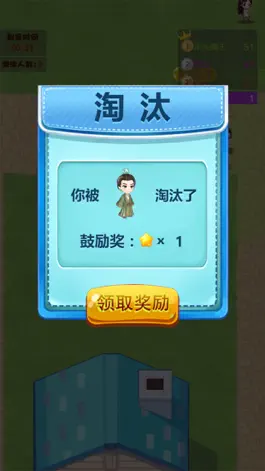 Game screenshot 偶像冲冲冲 apk