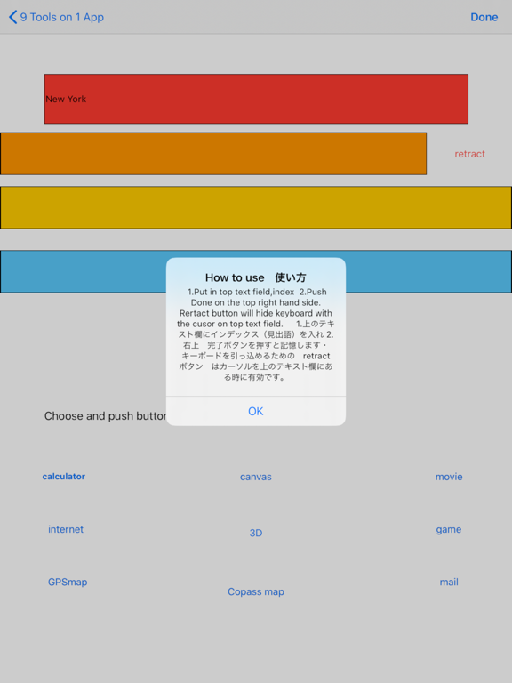 Screenshot #6 pour 9 outils + 3D sur une seule ap