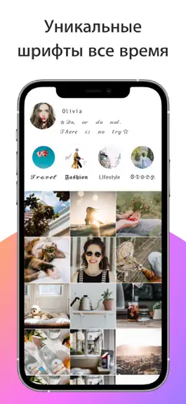Game screenshot SNS Fonts & Keyboard for Text apk