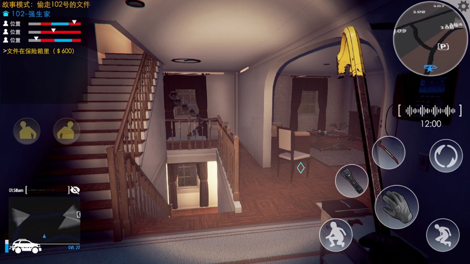 #3. Thief Sneak (iOS) 由: 玉辉 罗