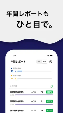 Game screenshot N・S高 成績確認アプリ Nuixo apk