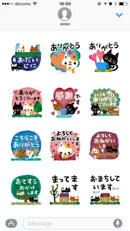 Game screenshot KURONYAN-The cat picture book hack