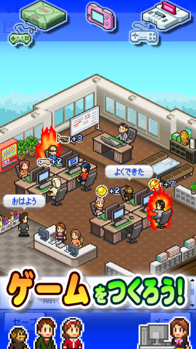 screenshot of ゲーム発展国＋＋ 1