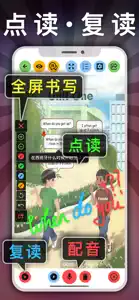 五年级英语下册-小学英语人教版PEP人教点读App screenshot #2 for iPhone