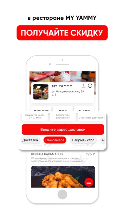 MY YAMMY Москва