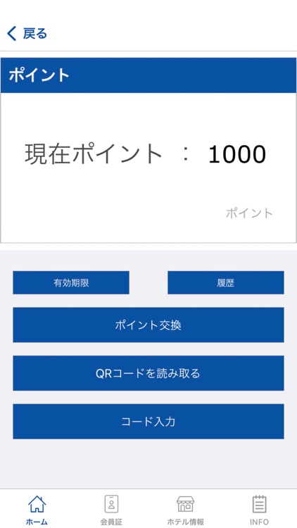 ホテルウエストコート奄美