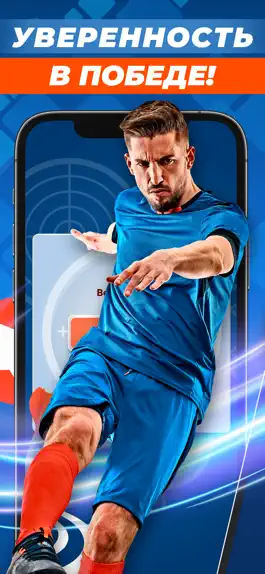 Game screenshot MostSport - Точно в цель mod apk