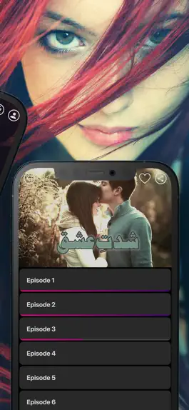 Game screenshot Novo - Novels in Urdu Romantic apk