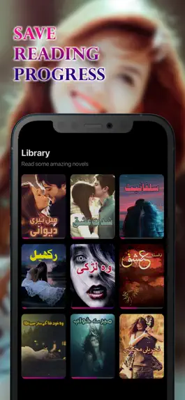 Game screenshot Novo - Novels in Urdu Romantic hack