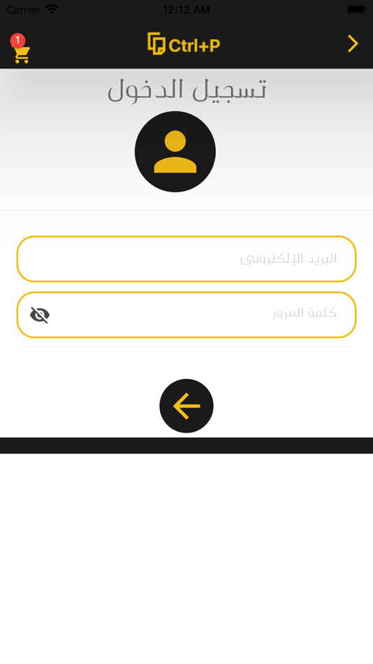 #6. لوحات تحكم الطباعة (iOS) Podle: Abdelhameed Mohammed Abdelhameed Ayad