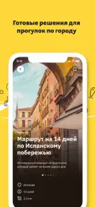 TravelAsk: всё для путешествий screenshot #3 for iPhone