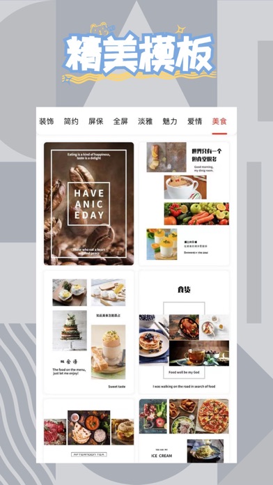 小图册 Screenshot