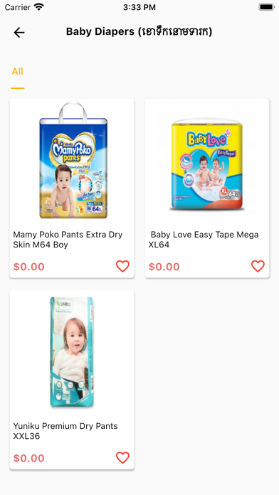 Baby Care Cambodia Screenshot