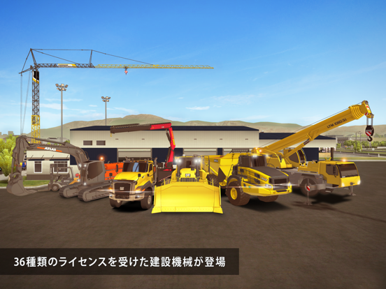 Construction Simulator 2+のおすすめ画像3