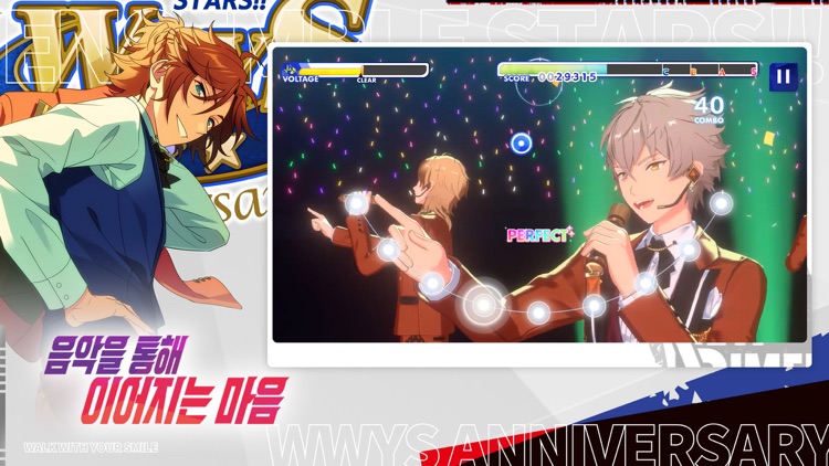 앙상블스타즈!! screenshot-3