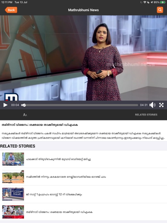 Mathrubhumi News for iPad