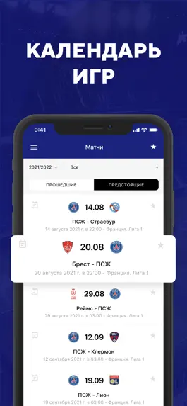 Game screenshot Париж Sports.ru - новости 2021 hack